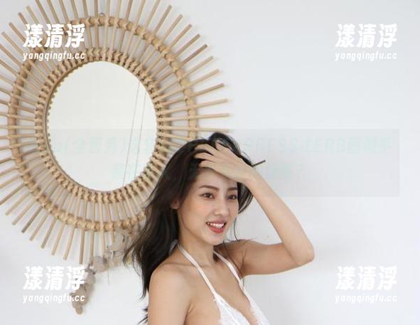 G.su(全智秀)这套LEEHEEEXPRESS-LERB图似乎是在撩人，无声更新的标签？