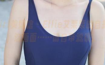 MyGirl美媛馆 – Ellie艾栗栗的自拍合集,这画面……请自带滤镜。