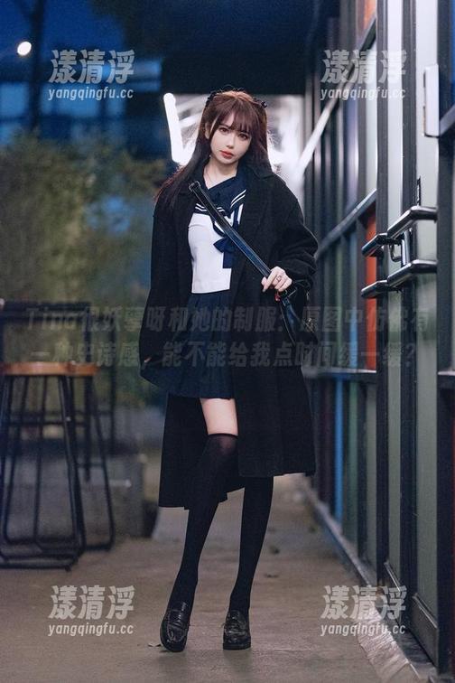 Tina很妖孽呀 Tina很妖孽呀和她的制服:原图中仿佛有一种史诗感,能不能给我点时间缓一缓?