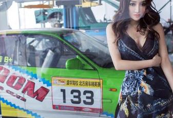TuiGirl推女郎 – 王依萌的蕾丝，难道是专门为我们这些外星人定制的美图？