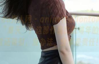 Xiuren秀人网 – aninvitationtoMiko酱的“夏天”！这部作品比我每年的夏令营还吸引，没办法，分享是责任！