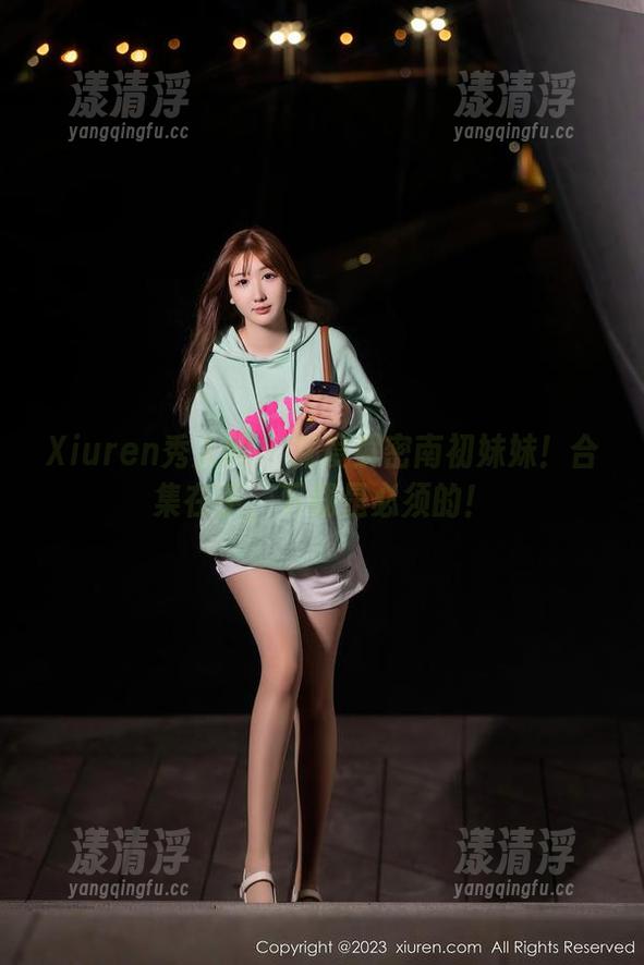 Xiuren秀人网-南初妹妹 Xiuren秀人网 - 深度解密南初妹妹!合集在手,下载是必须的!