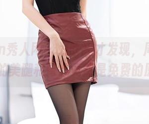 Xiuren秀人网 – 为啥我才发现，周于希Sally的美腿和臀部竟然是免费的原图！