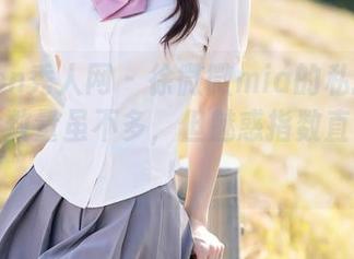 Xiuren秀人网 – 徐微微mia的私拍新篇,图片数量虽不多,但魅惑指数直线上升!