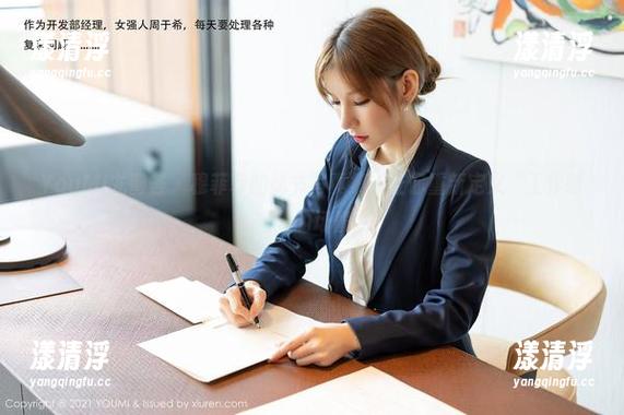 YouMi尤蜜荟 - 穆菲菲的秘书写真集，让你重新定义“工作时光”的场景。