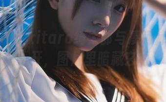 定制神器：kitaro绮太郎与凑阿库娅的异想天开，图片里暗藏玄机。