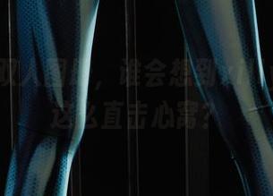 丽柜 – 双人图册,谁会想到xilly的合影这么直击心窝?