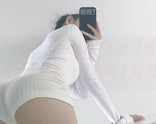 微密圈 – 俏妞qiaoniuTT的图包,福利满满,居然我一口气看了好久!