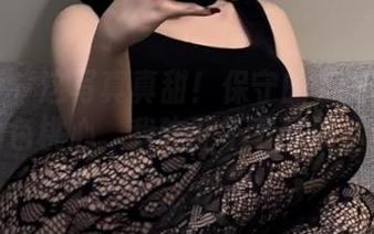微密圈 – 这写真真甜!保守的二舅妈的粉色桃心,我咋能不下载呢?
