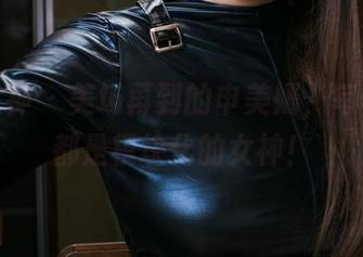 头条女神 – 美场再到的申美嫣,每个角度都是模块化的女神!