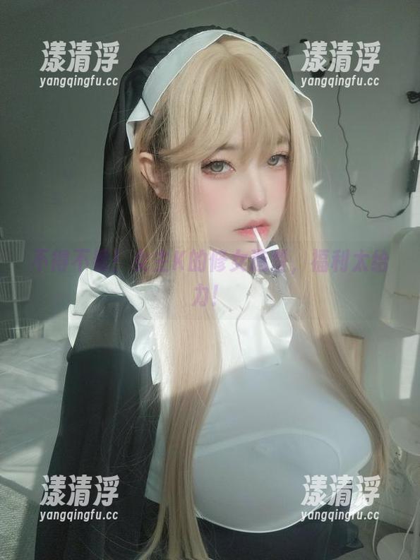 女主K 不得不看!女主K的修女造型,福利太给力!