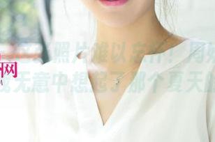 尤果网 – 这张照片难以忘怀！周妍希的裸足，让我无意中想起了那个夏天的下午。