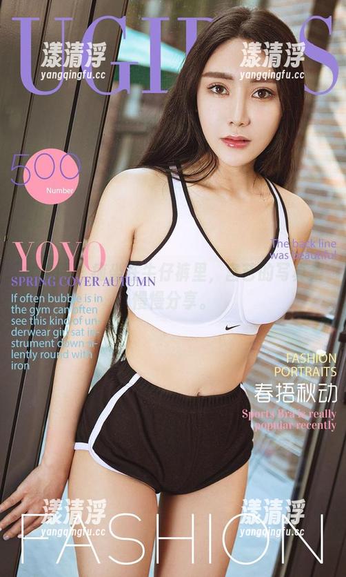 尤果网-宫艺 尤果网 - 瘫坐在牛仔裤里,宫艺的写真集慢慢分享。