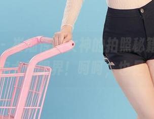 尤果网 – 崔灿传授女神的拍照秘籍，最新图集让你大开眼界！呵呵，也是个套路。
