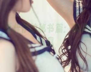 尤果网 – 徐梓伊的秘书篇:满满的办公室气息