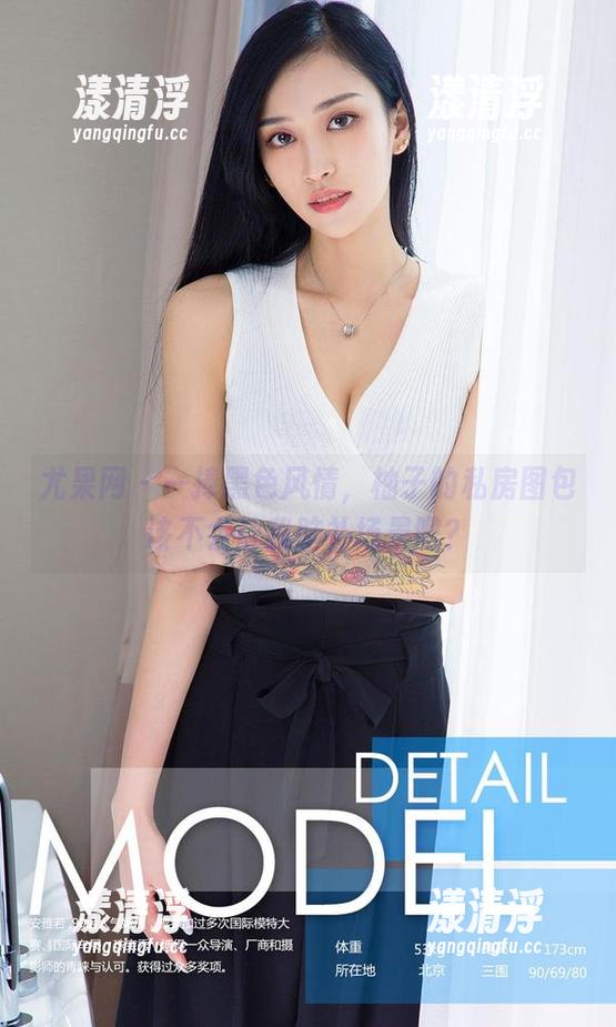 尤果网-柚子 尤果网 - 一捧黑色风情,柚子的私房图包该不会让我脑补场景吧?