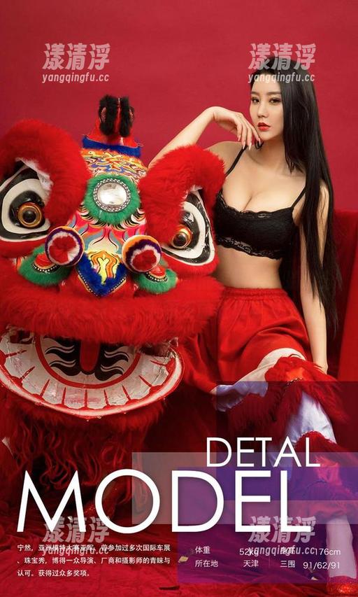 尤果网爱尤物-李丽莎 尤果网爱尤物 - 眼镜里的李丽莎,别过分期待无圣光,美图反而让真实发生了