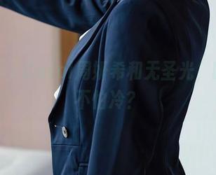 尤蜜荟 – Carol周妍希和无圣光，睡衣也不怕冷？