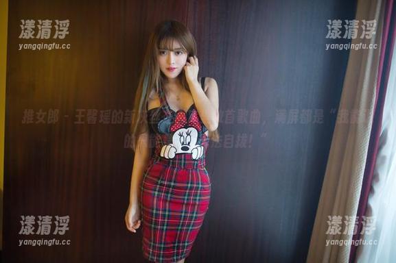 推女郎-王馨瑶 推女郎 - 王馨瑶的新灰丝在图库里放首歌曲,满屏都是“我能说的只能是......无法自拔!”