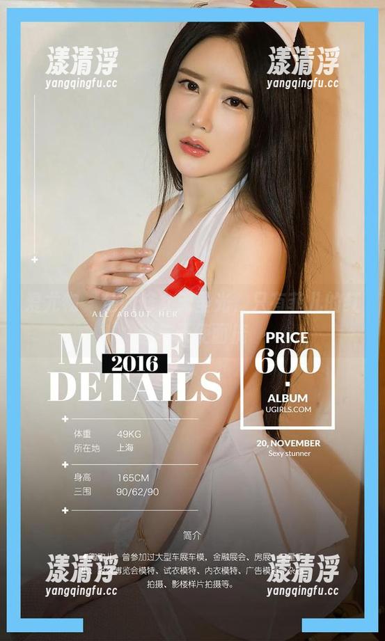 爱尤物 - 他的修女无圣光，只有菲儿的红唇与天使面庞