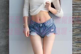 爱蜜社 – 无圣光的舞台,泥鳅鳅与她的肉丝照片,真没想到啊~