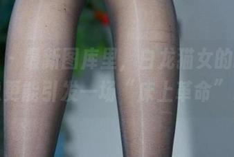 微密圈 – 最新图库里,白龙猫女的睡衣好像更能引发一场“床上革命”。