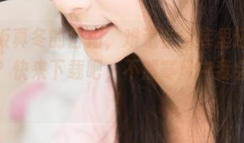 神乐坂真冬的自拍，难道在图库里还有新姿势？快来下载吧，不然寒风中我会冻坏！