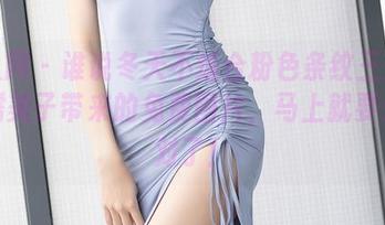秀人网 – 谁说冬天不适合粉色条纹三点式？糯美子带来的免费图片，马上就要开派对了！