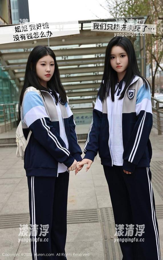 秀人网 - 蛋蛋宝的圣诞最新图片，一不小心就被种草了。