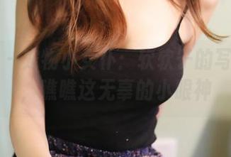 美媛馆 – 宠物小女仆:软软子的写真套图,瞧瞧这无辜的小眼神