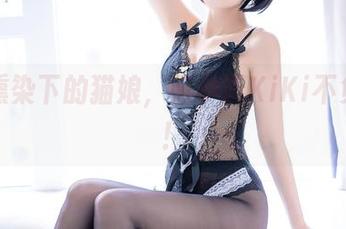 美图熏染下的猫娘，蓝小沂KiKi不负喵耳！