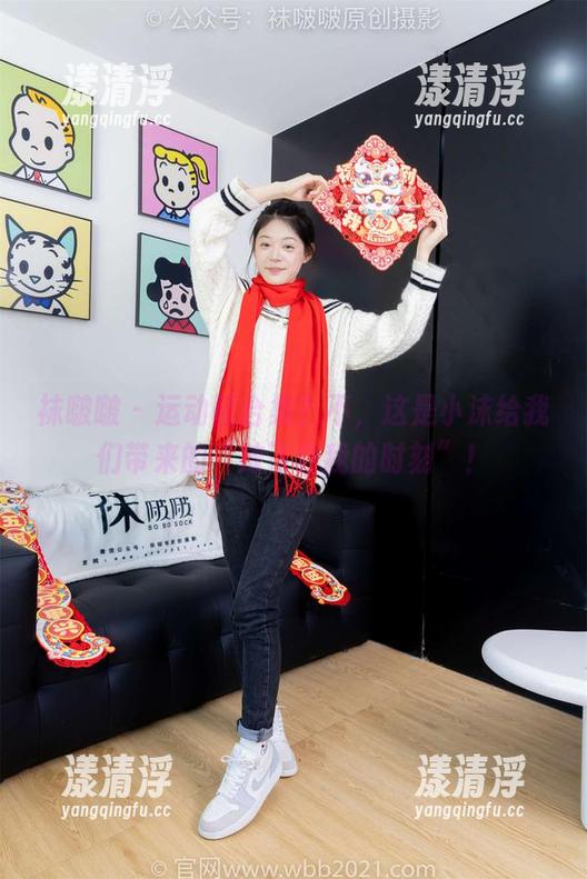 袜啵啵-小沫 袜啵啵 - 运动鞋合集?不,这是小沫给我们带来的“放飞自我的时刻”!