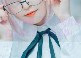 这一套saber常服,这个泡泡就是逊啦实在是用心了,高清无敌!
