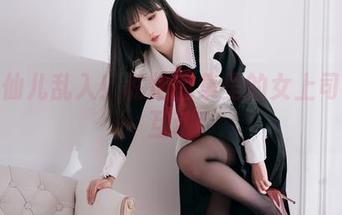 面饼仙儿乱入！私拍图集里的女上司双人互动